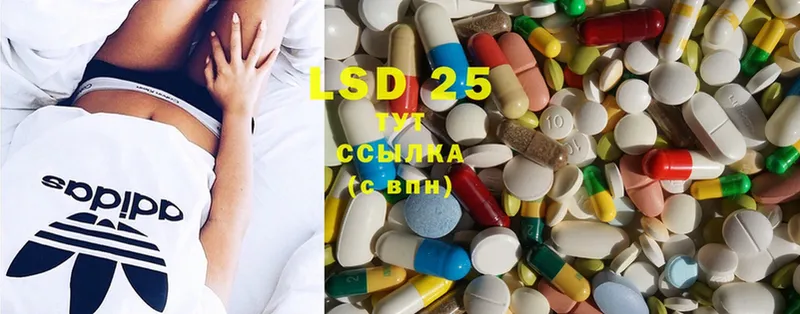 LSD-25 экстази ecstasy  Лесозаводск 