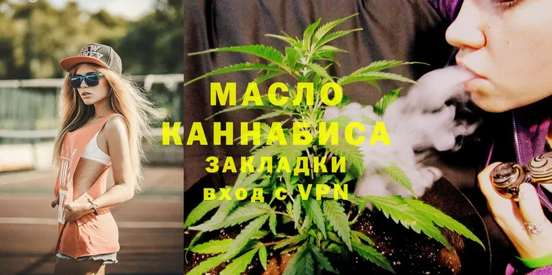 Дистиллят ТГК гашишное масло  mega ссылка  Лесозаводск 